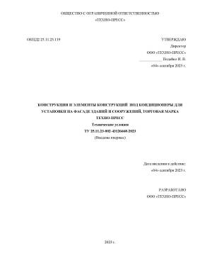 Корзины для кондиционера на фасад здания — фото-663_2