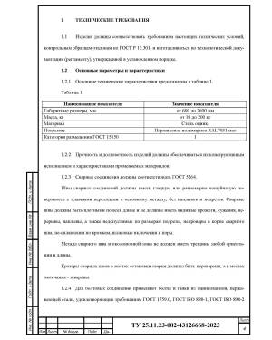 Корзины для кондиционера на фасад здания — фото-663_5