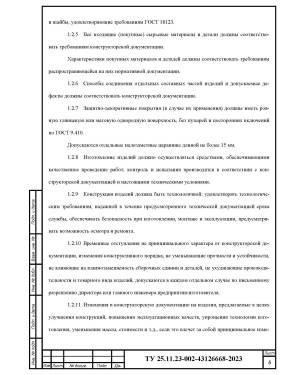 Корзины для кондиционера на фасад здания — фото-663_6