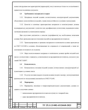 Корзины для кондиционера на фасад здания — фото-663_7