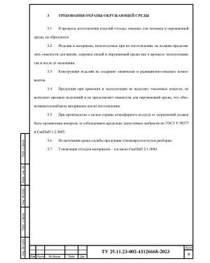 Корзины для кондиционера на фасад здания — фото-663_10