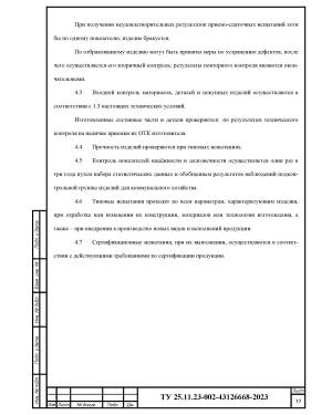 Корзины для кондиционера на фасад здания — фото-663_12