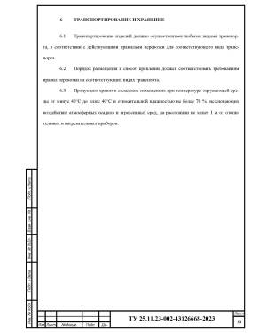 Корзины для кондиционера на фасад здания — фото-663_14