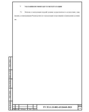 Корзины для кондиционера на фасад здания — фото-663_15