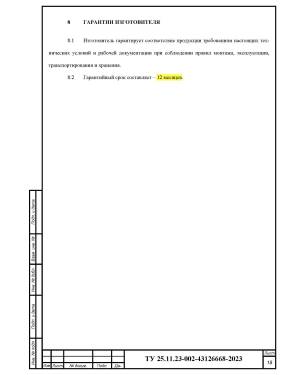 Корзины для кондиционера на фасад здания — фото-663_16