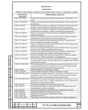 Корзины для кондиционера на фасад здания — фото-663_17