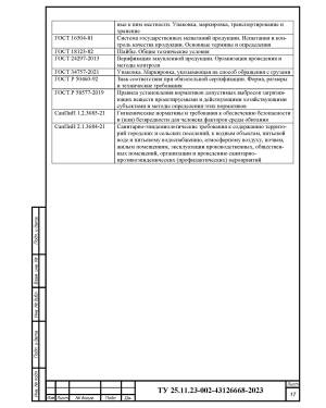 Корзины для кондиционера на фасад здания — фото-663_18