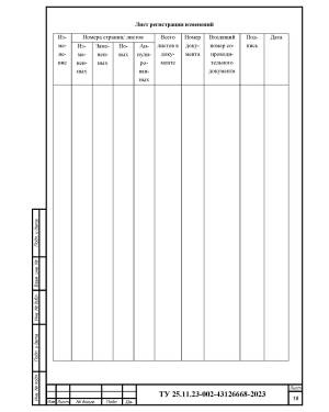 Корзины для кондиционера на фасад здания — фото-663_19