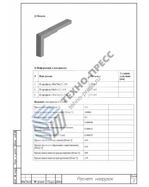 Корзины для кондиционера на фасад здания — фото-663_2