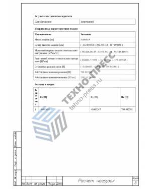 Корзины для кондиционера на фасад здания — фото-663_5