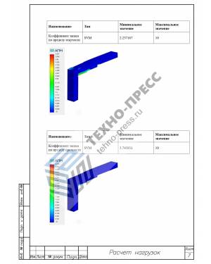 Корзины для кондиционера на фасад здания — фото-663_7