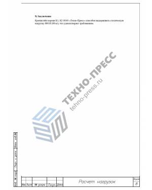 Корзины для кондиционера на фасад здания — фото-663_8